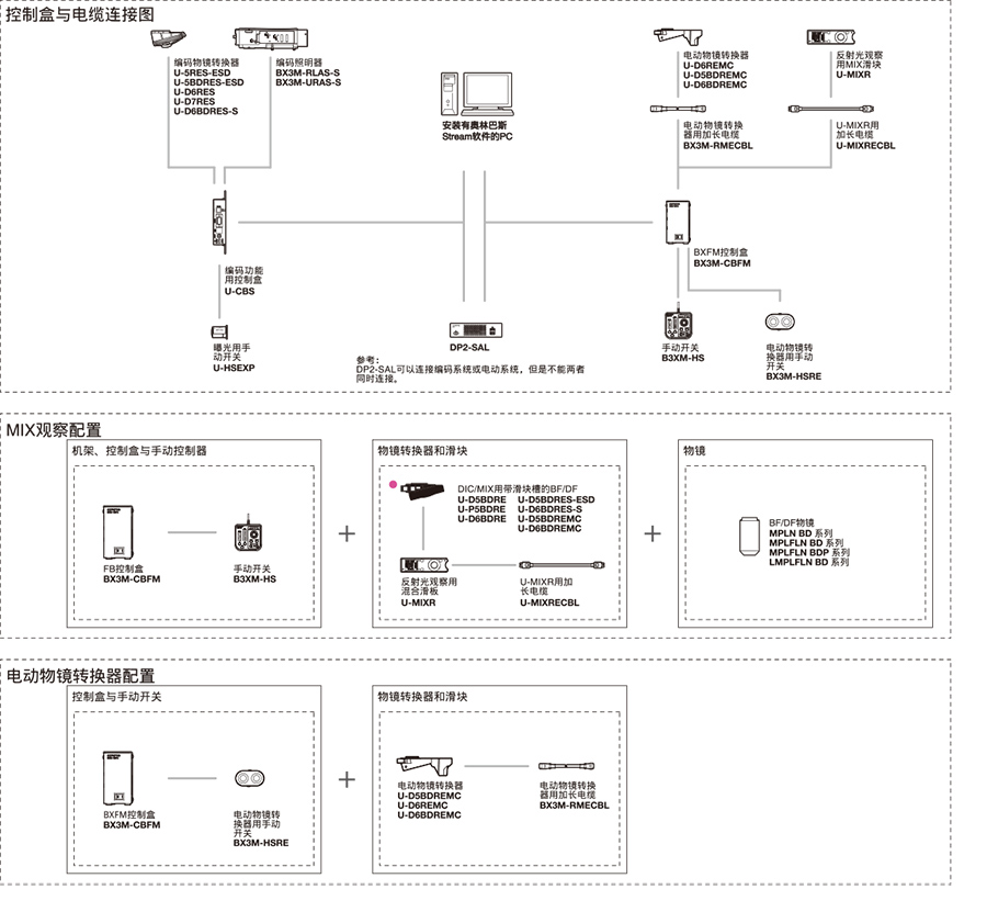 BX53M-23.jpg