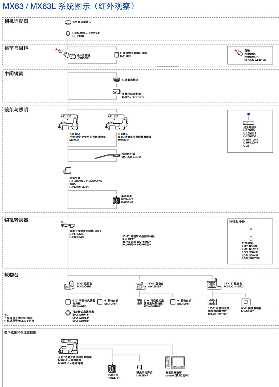 MX63-18.jpg