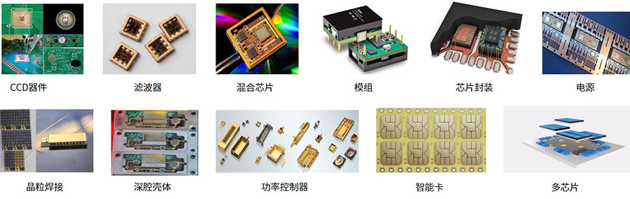 MAT 6200多功能固晶机1.jpg